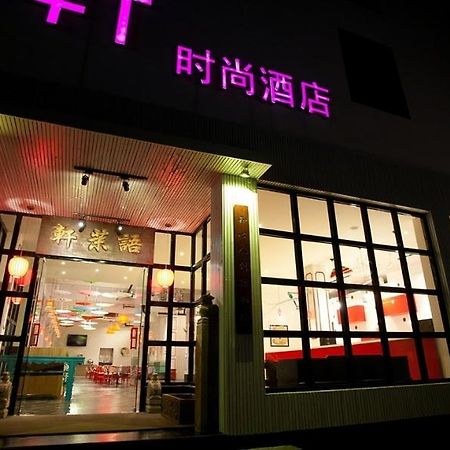 Huangshan Yu Mo Xuan Fashion Hotel Zewnętrze zdjęcie