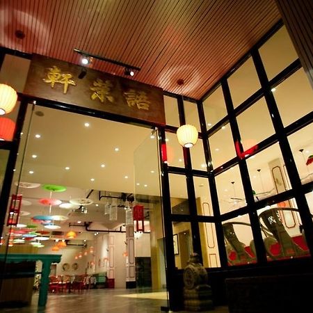 Huangshan Yu Mo Xuan Fashion Hotel Zewnętrze zdjęcie