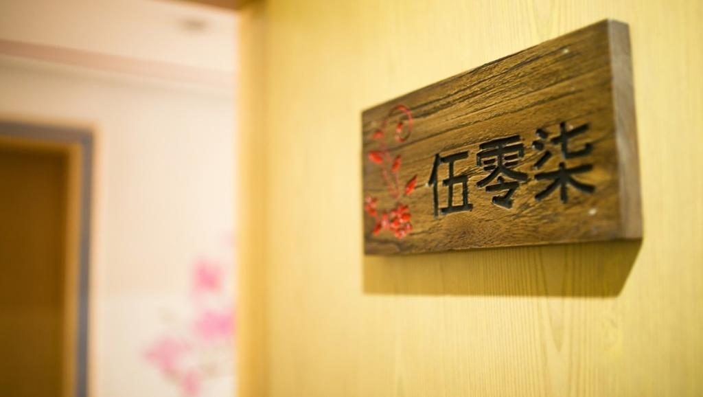 Huangshan Yu Mo Xuan Fashion Hotel Pokój zdjęcie