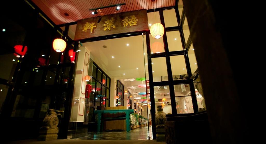 Huangshan Yu Mo Xuan Fashion Hotel Zewnętrze zdjęcie